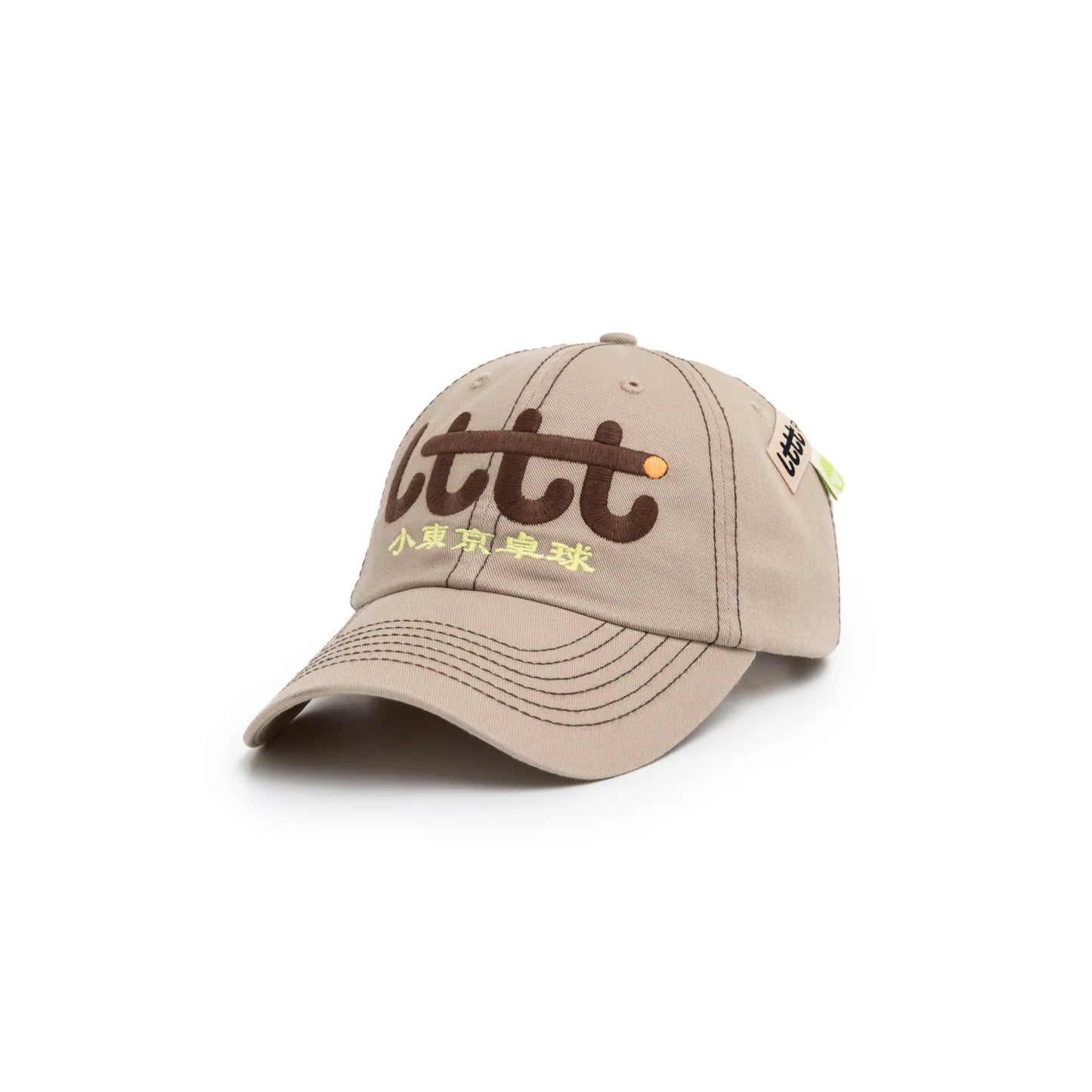 LTTT - CAP - Khaki
