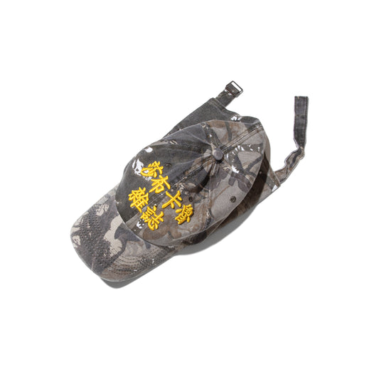 (nu-A12) SBKR Mag Cap